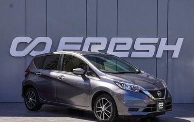 Nissan Note II рестайлинг, 2018 год, 1 048 000 рублей, 1 фотография