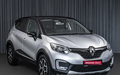 Renault Kaptur I рестайлинг, 2016 год, 1 490 000 рублей, 1 фотография