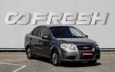 Chevrolet Aveo III, 2007 год, 370 000 рублей, 1 фотография
