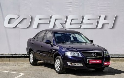 Nissan Almera Classic, 2011 год, 640 000 рублей, 1 фотография