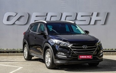 Hyundai Tucson III, 2018 год, 1 950 000 рублей, 1 фотография