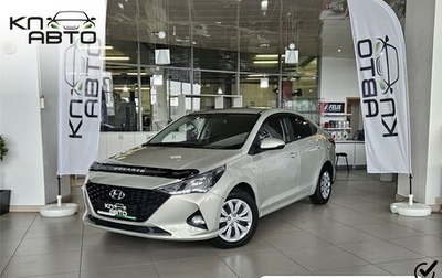 Hyundai Solaris II рестайлинг, 2020 год, 1 438 000 рублей, 1 фотография