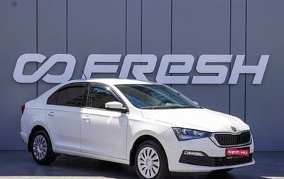 Skoda Rapid II, 2021 год, 1 245 000 рублей, 1 фотография