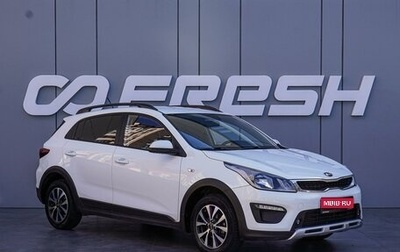 KIA Rio IV, 2020 год, 1 650 000 рублей, 1 фотография