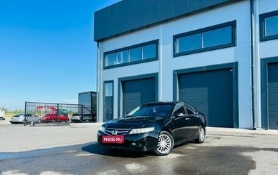 Honda Accord VII рестайлинг, 2006 год, 979 000 рублей, 1 фотография