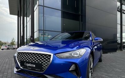Genesis G70 I, 2019 год, 2 390 000 рублей, 1 фотография