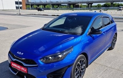 KIA cee'd III, 2021 год, 2 545 000 рублей, 1 фотография