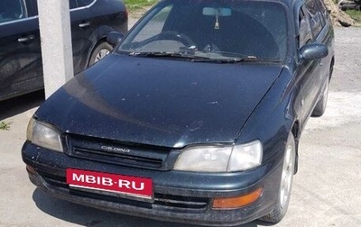 Toyota Caldina, 1995 год, 240 000 рублей, 1 фотография