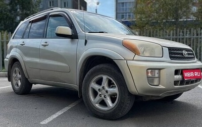 Toyota RAV4, 2001 год, 710 000 рублей, 1 фотография
