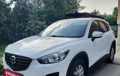 Mazda CX-5 II, 2016 год, 1 800 000 рублей, 1 фотография