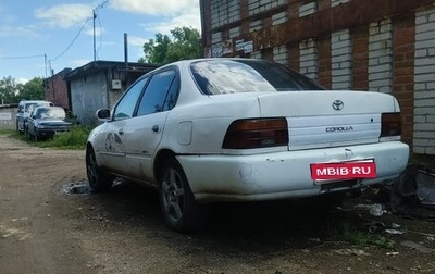 Toyota Corolla, 1995 год, 110 000 рублей, 1 фотография
