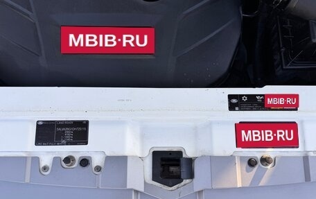 Land Rover Range Rover Evoque I, 2012 год, 1 850 000 рублей, 7 фотография
