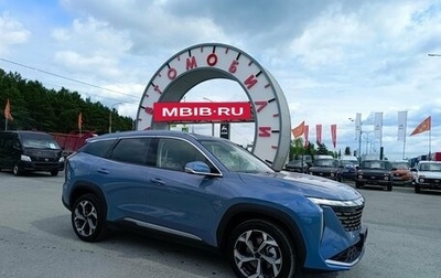 Geely Atlas, 2024 год, 2 649 995 рублей, 1 фотография
