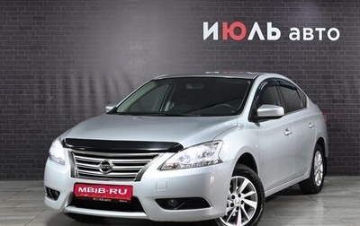 Nissan Sentra, 2015 год, 1 195 000 рублей, 1 фотография