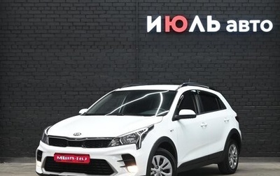 KIA Rio IV, 2020 год, 1 670 000 рублей, 1 фотография
