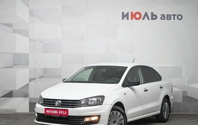 Volkswagen Polo VI (EU Market), 2016 год, 1 099 000 рублей, 1 фотография