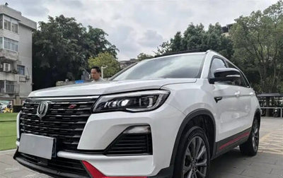 Changan CS75 I рестайлинг, 2022 год, 1 250 000 рублей, 1 фотография