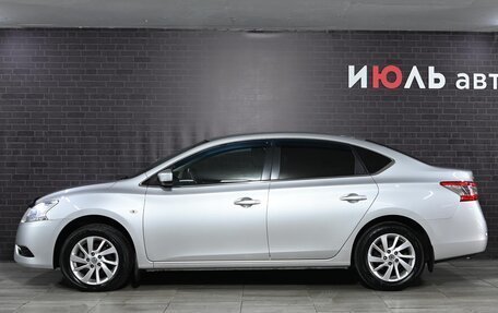 Nissan Sentra, 2015 год, 1 195 000 рублей, 8 фотография