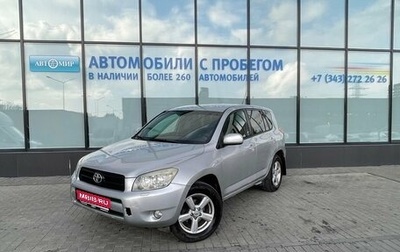 Toyota RAV4, 2007 год, 1 159 000 рублей, 1 фотография