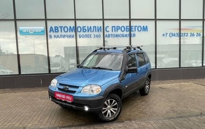 Chevrolet Niva I рестайлинг, 2016 год, 660 000 рублей, 1 фотография