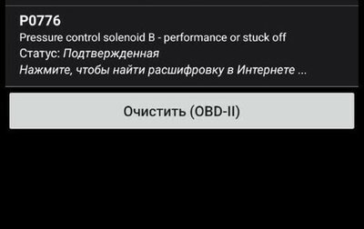 Chevrolet Cruze II, 2013 год, 590 000 рублей, 1 фотография