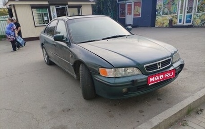 Honda Accord VII рестайлинг, 1998 год, 200 000 рублей, 1 фотография