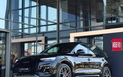 Audi Q5, 2025 год, 6 150 000 рублей, 1 фотография