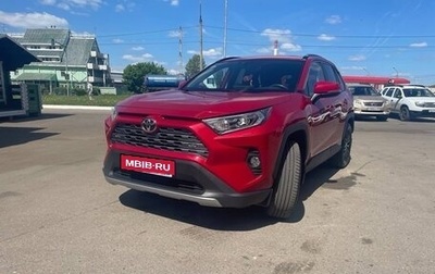 Toyota RAV4, 2021 год, 3 000 000 рублей, 1 фотография