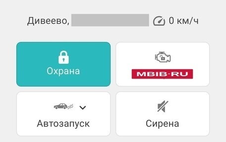 Mazda CX-5 II, 2014 год, 1 750 000 рублей, 13 фотография