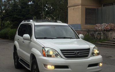 Lexus GX I, 2008 год, 2 700 000 рублей, 1 фотография