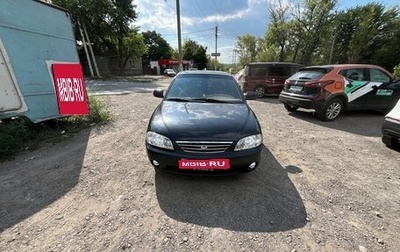 KIA Spectra II (LD), 2008 год, 390 000 рублей, 1 фотография