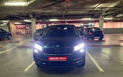 Skoda Kodiaq I, 2018 год, 2 650 000 рублей, 1 фотография