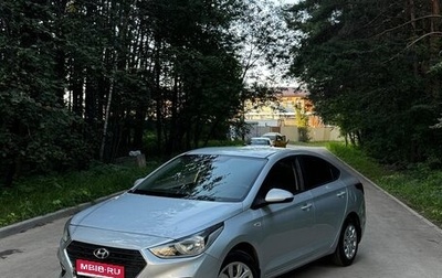 Hyundai Solaris II рестайлинг, 2017 год, 935 000 рублей, 1 фотография