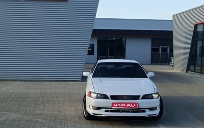 Toyota Mark II VIII (X100), 1995 год, 600 000 рублей, 1 фотография