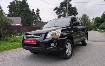 KIA Sportage II, 2009 год, 1 350 000 рублей, 1 фотография
