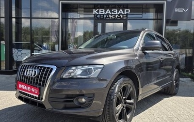 Audi Q5, 2011 год, 1 250 000 рублей, 1 фотография
