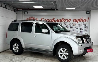Nissan Pathfinder, 2007 год, 1 349 000 рублей, 1 фотография