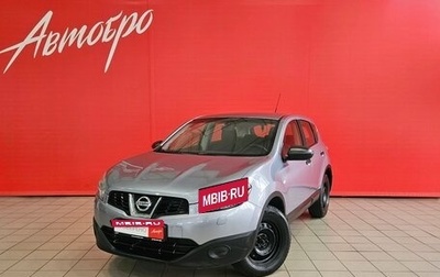 Nissan Qashqai, 2012 год, 1 045 000 рублей, 1 фотография