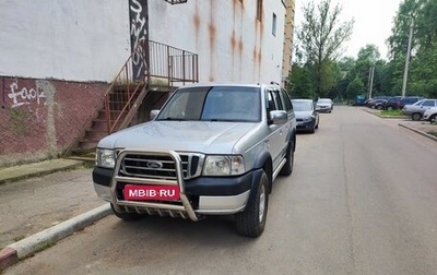 Ford Ranger II рестайлинг, 2006 год, 850 000 рублей, 1 фотография