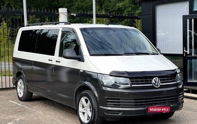 Volkswagen Caravelle T6 рестайлинг, 2017 год, 1 899 000 рублей, 1 фотография