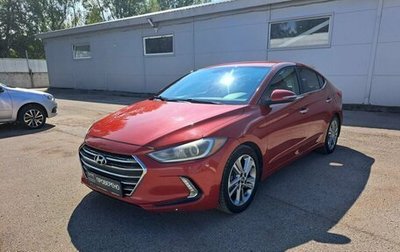 Hyundai Elantra VI рестайлинг, 2016 год, 1 295 000 рублей, 1 фотография