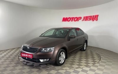 Skoda Octavia, 2015 год, 1 628 000 рублей, 1 фотография