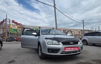 Ford Focus II рестайлинг, 2007 год, 650 000 рублей, 1 фотография