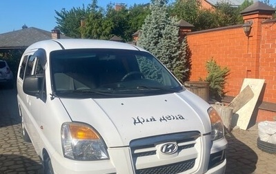 Hyundai H-1 II рестайлинг, 2005 год, 770 000 рублей, 1 фотография