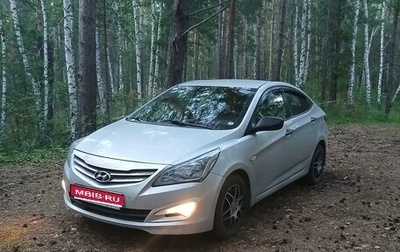 Hyundai Solaris II рестайлинг, 2014 год, 935 000 рублей, 1 фотография