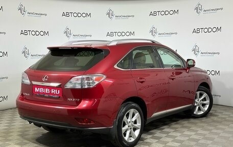 Lexus RX III, 2012 год, 2 048 000 рублей, 2 фотография