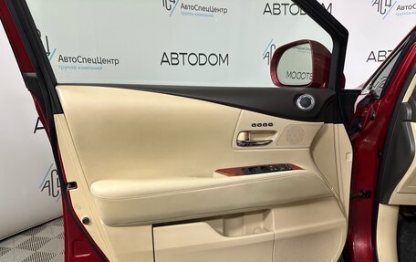 Lexus RX III, 2012 год, 2 048 000 рублей, 7 фотография
