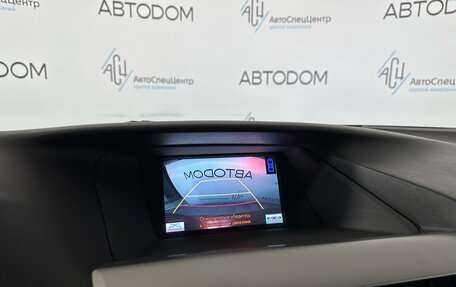 Lexus RX III, 2012 год, 2 048 000 рублей, 17 фотография