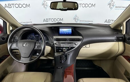 Lexus RX III, 2012 год, 2 048 000 рублей, 24 фотография