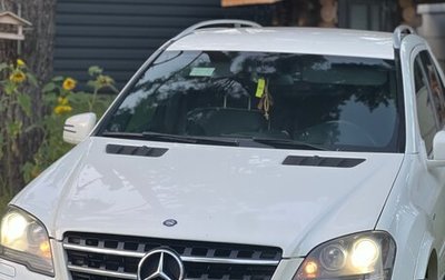 Mercedes-Benz M-Класс, 2011 год, 1 750 000 рублей, 1 фотография